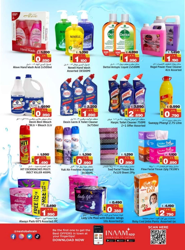 Nesto Supermarket Explore Deals