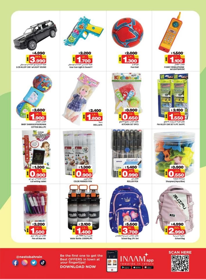 Nesto Supermarket Explore Deals