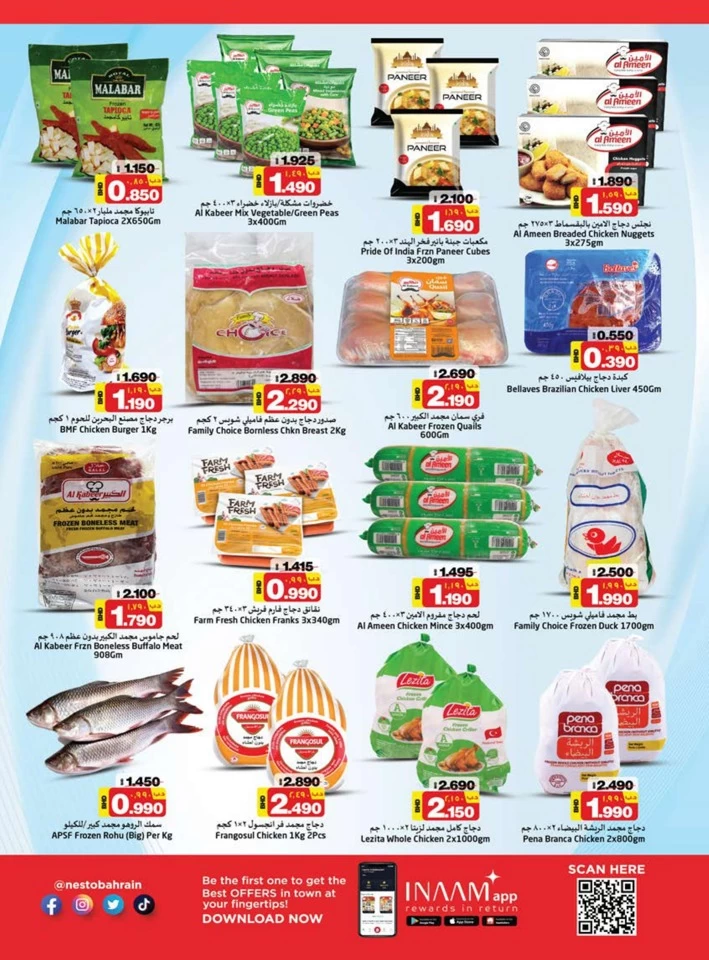 Nesto Supermarket Explore Deals