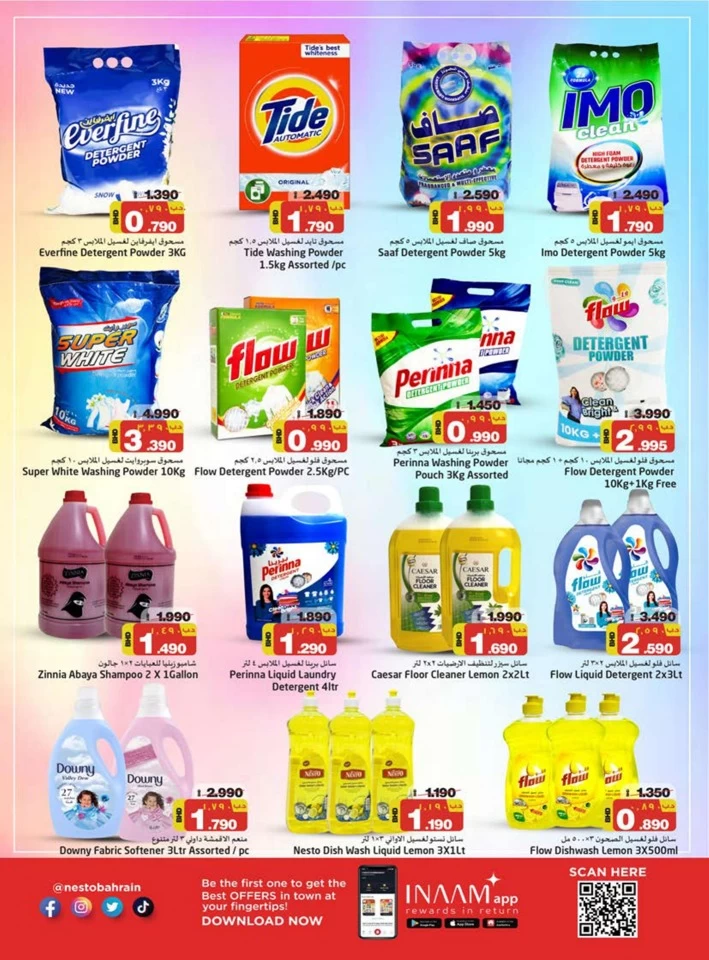 Nesto Supermarket Explore Deals