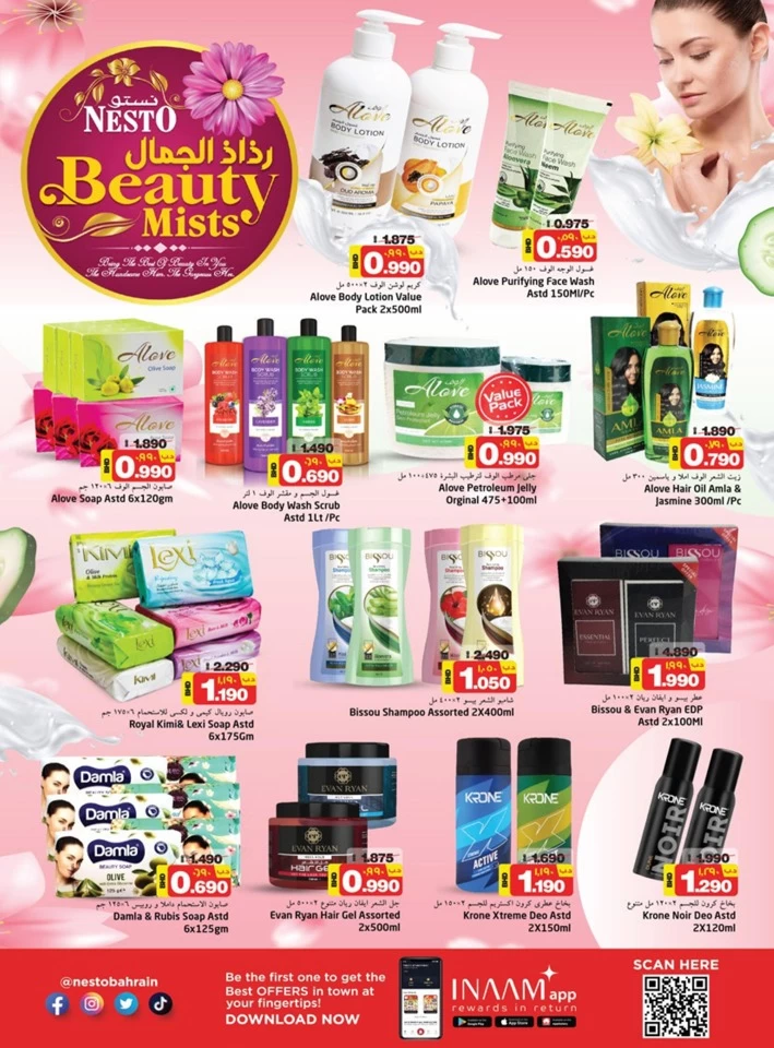 Nesto Beauty Mists Deal