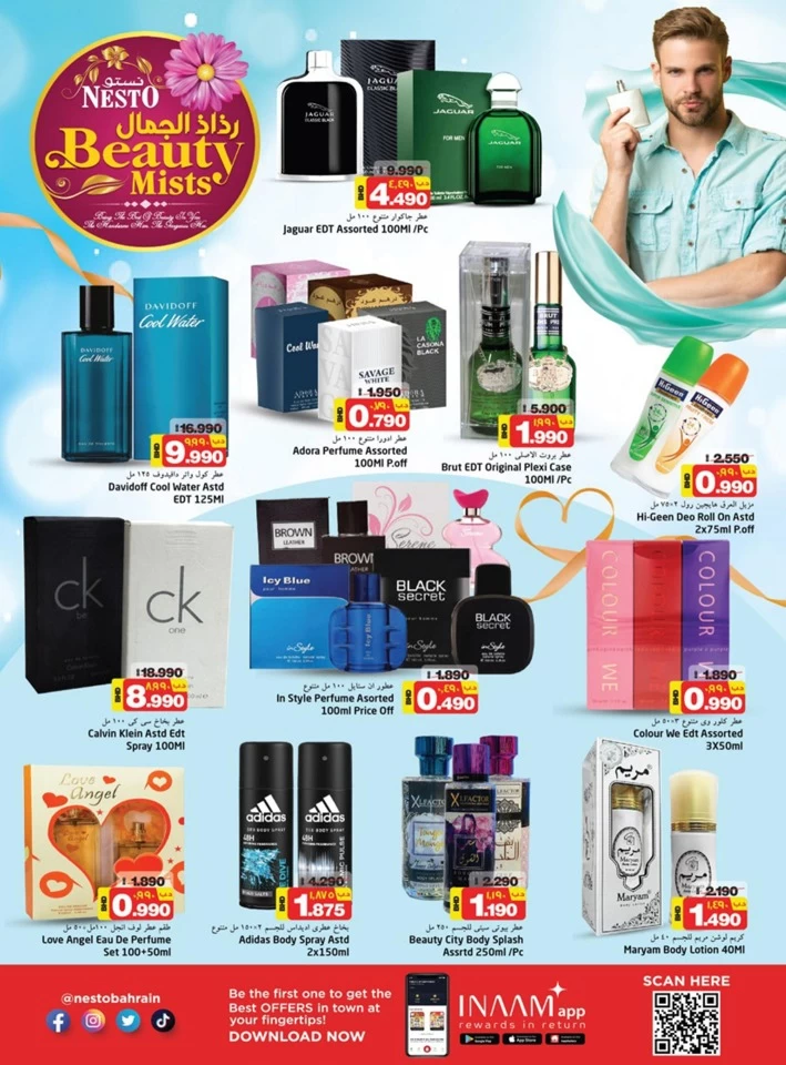 Nesto Beauty Mists Deal