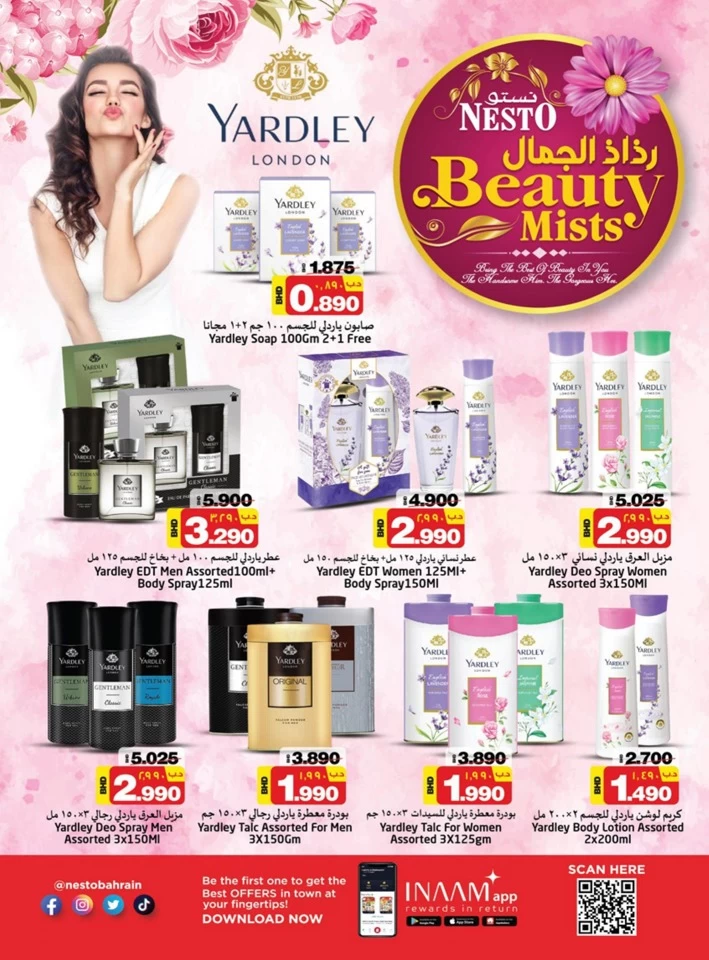 Nesto Beauty Mists Deal