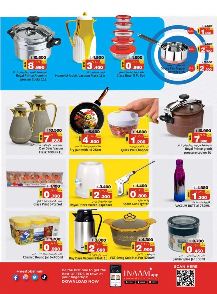 Nesto Hypermarket Explore Deals