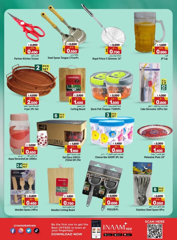 Nesto Hypermarket Explore Deals