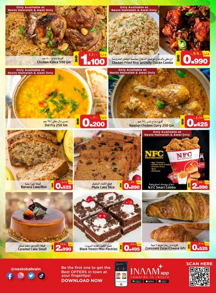 Nesto Hypermarket Explore Deals