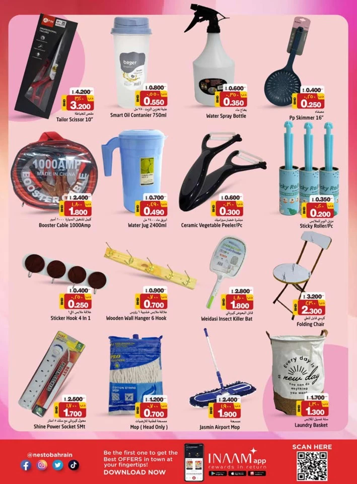 Nesto Hypermarket Explore Deals