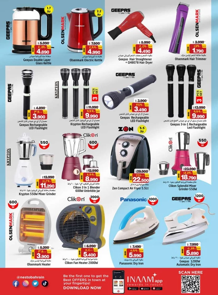 Nesto Hypermarket Explore Deals