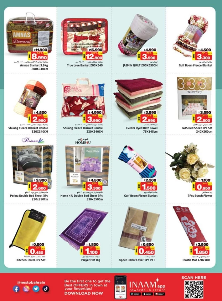 Nesto Hypermarket Explore Deals