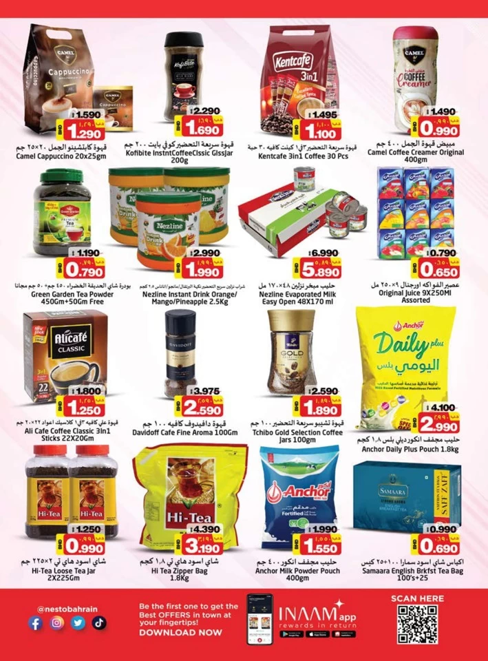 Nesto Hypermarket Explore Deals