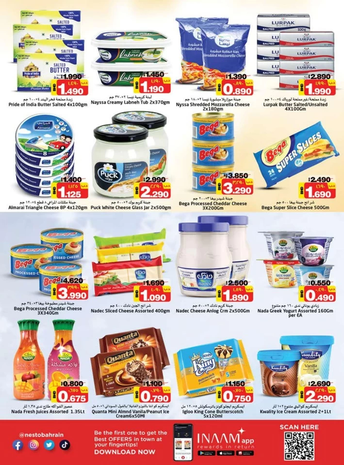 Nesto Hypermarket Explore Deals