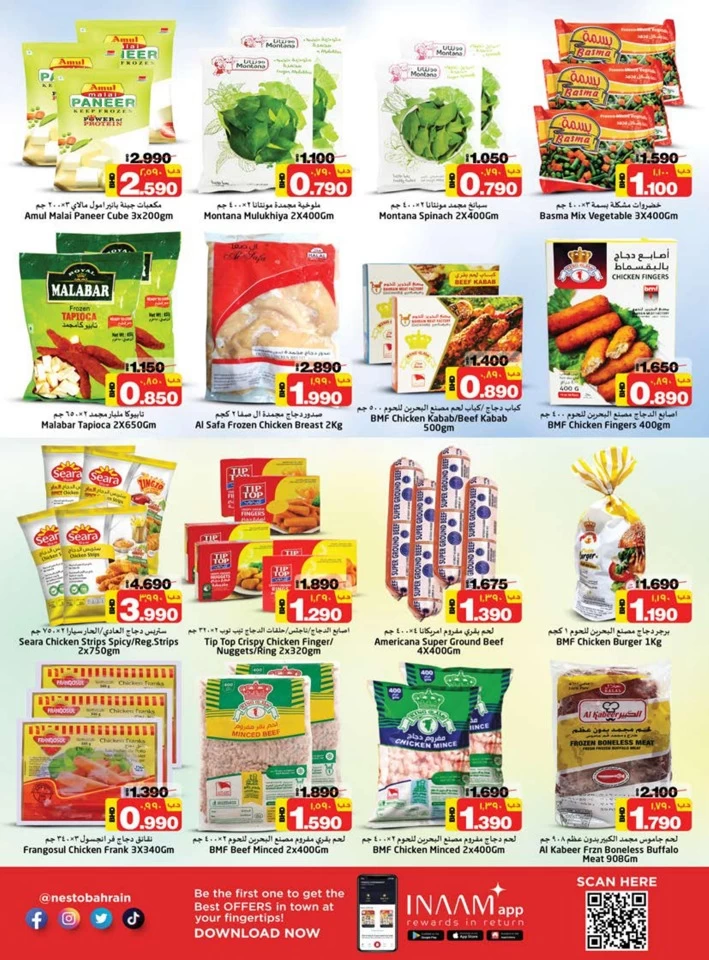 Nesto Hypermarket Explore Deals