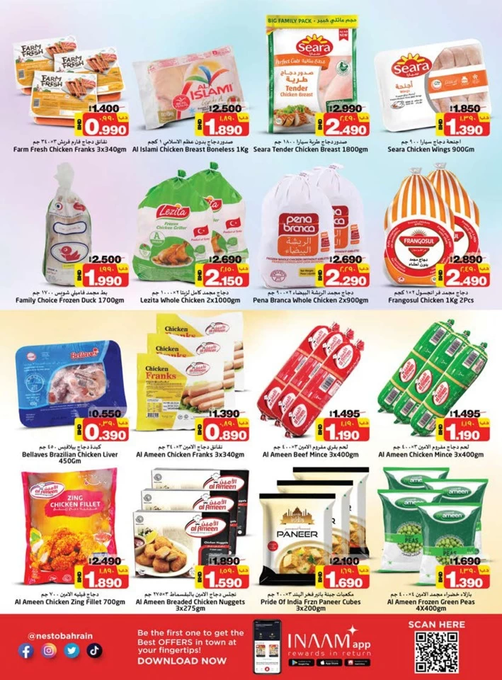 Nesto Hypermarket Explore Deals