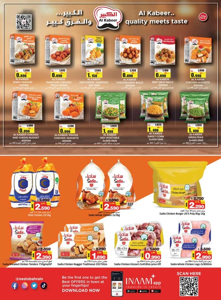 Nesto Hypermarket Explore Deals