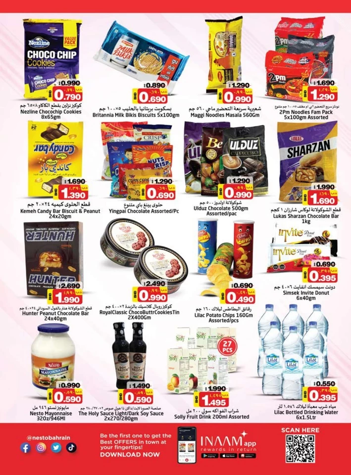 Nesto Hypermarket Explore Deals