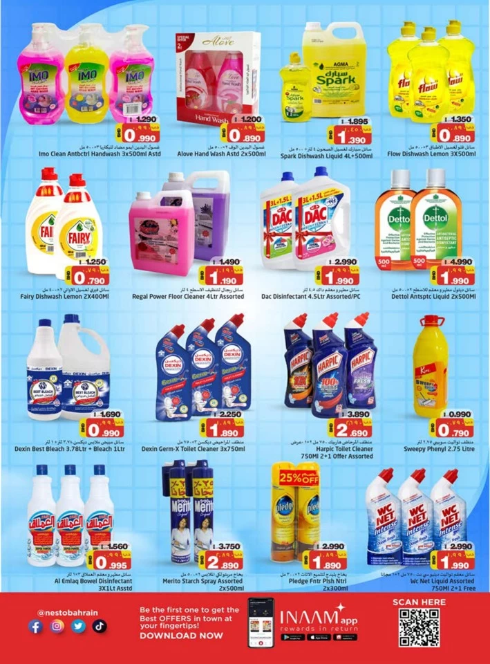 Nesto Hypermarket Explore Deals