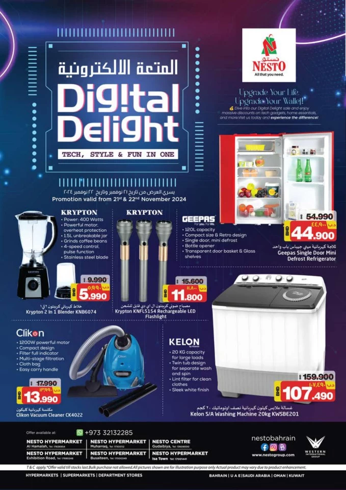 Nesto Digital Delight Promotion