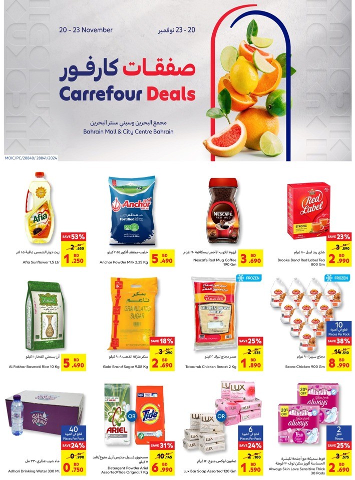 Carrefour Deals 20-23 November 2024