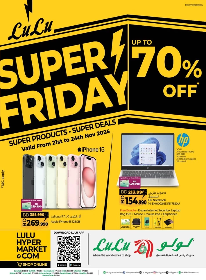 Lulu Super Friday Offers