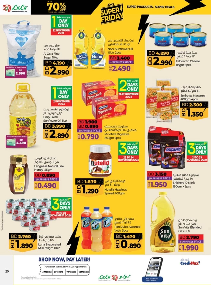 Lulu Super Friday Offers