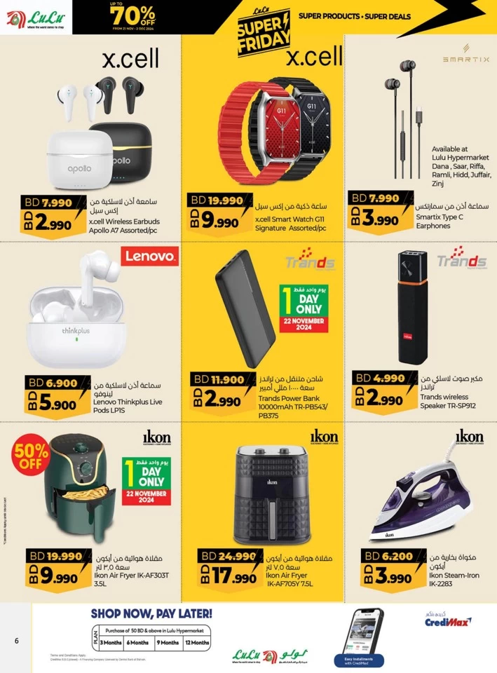 Lulu Super Friday Offers