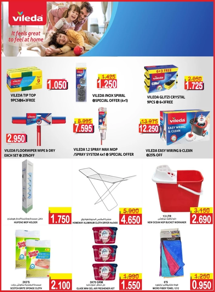 AlSater Market Exclusive Deals