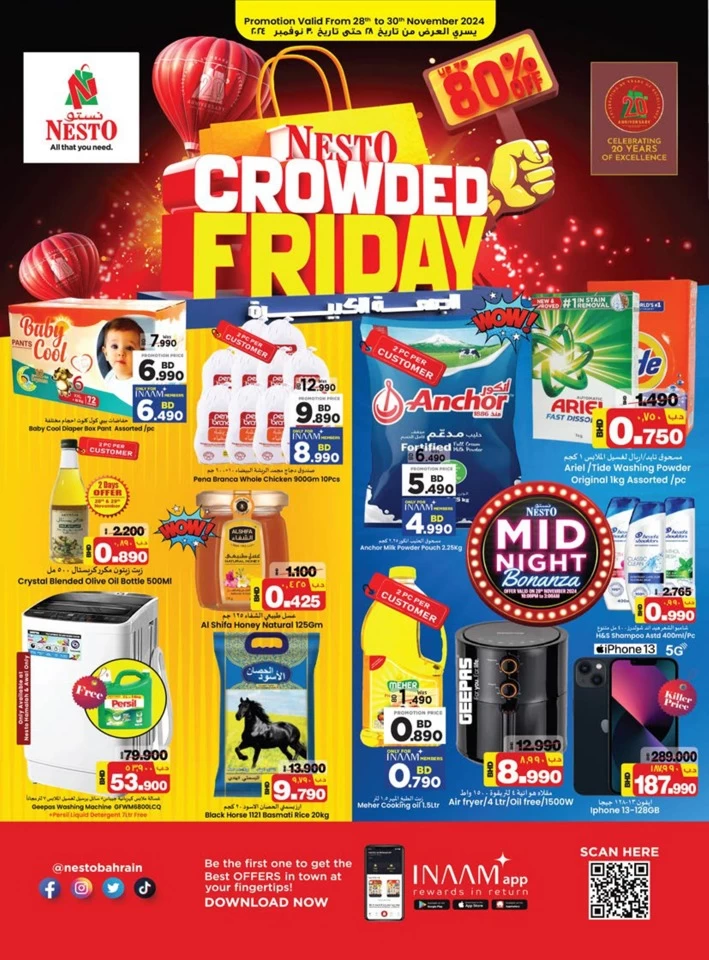 Nesto Crowded Friday Deals