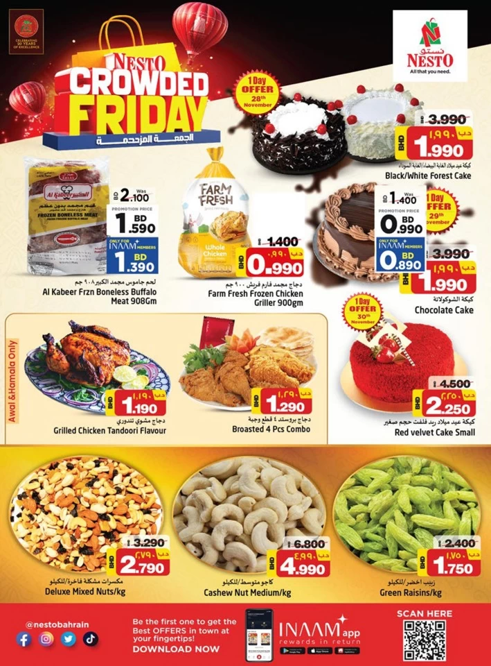 Nesto Crowded Friday Deals