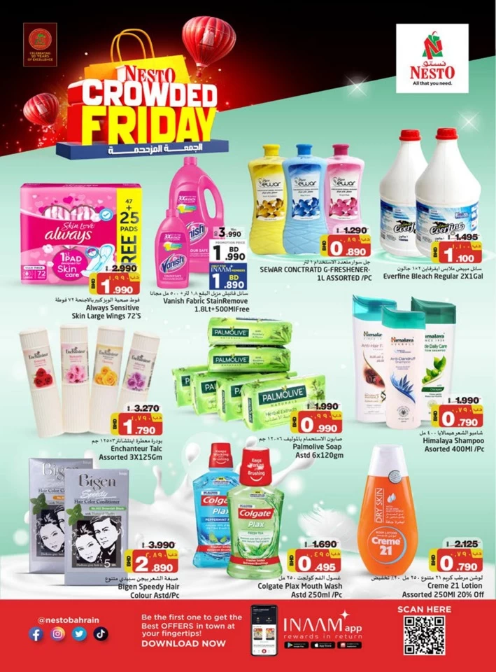 Nesto Crowded Friday Deals