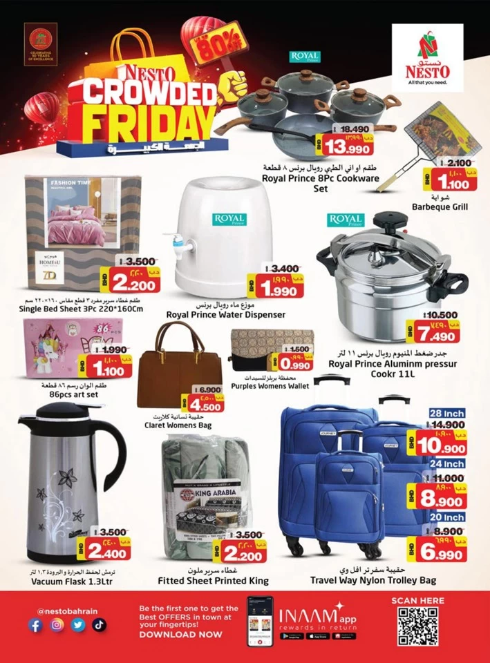 Nesto Crowded Friday Deals