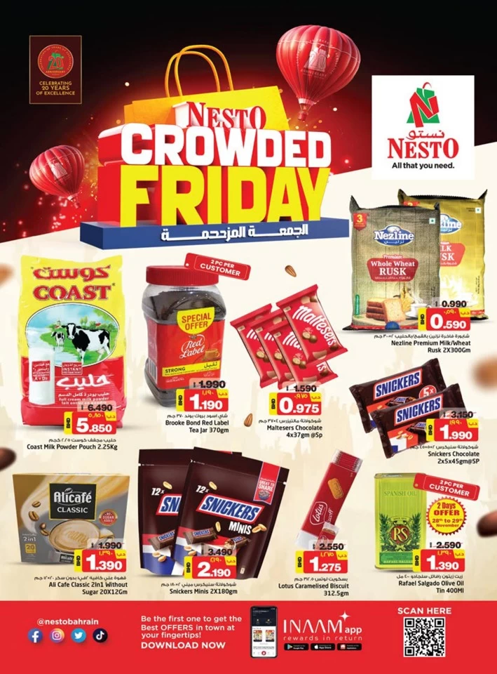 Nesto Crowded Friday Deals