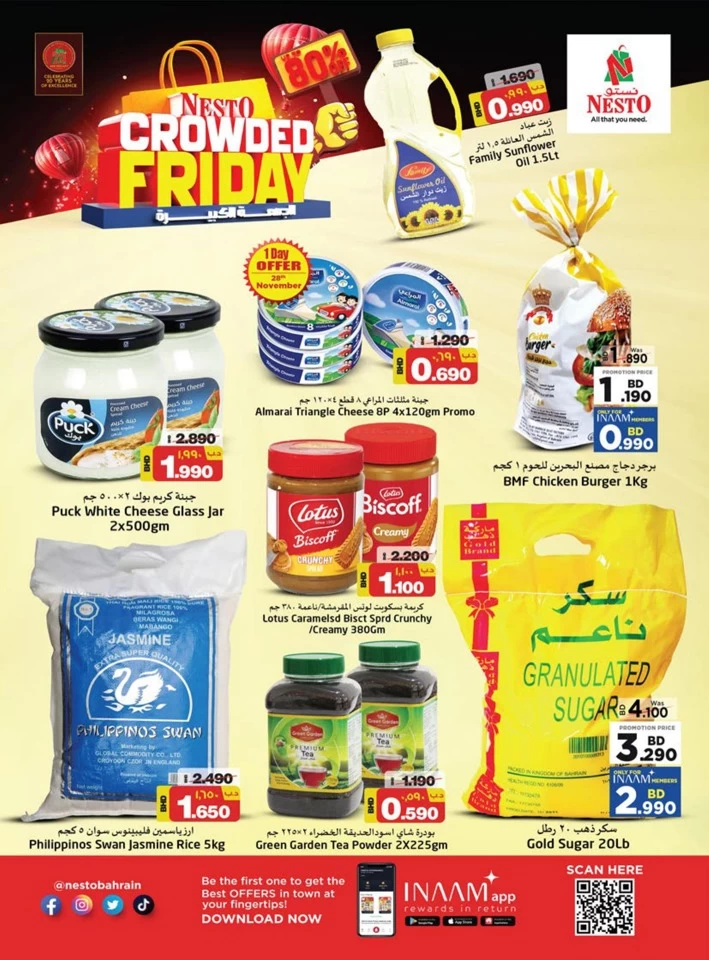 Nesto Crowded Friday Deals