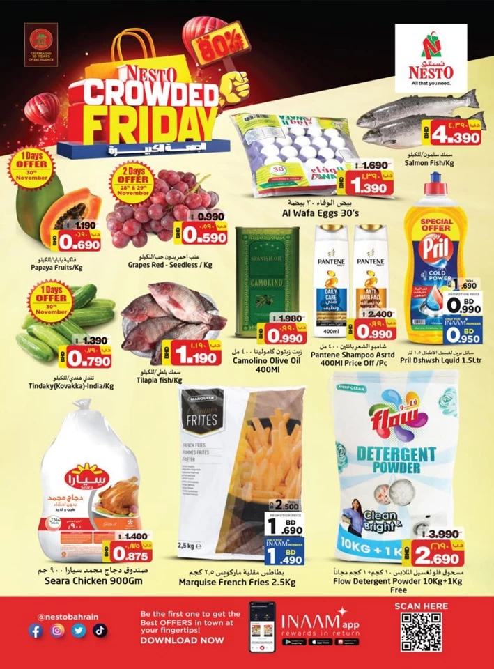 Nesto Crowded Friday Deals