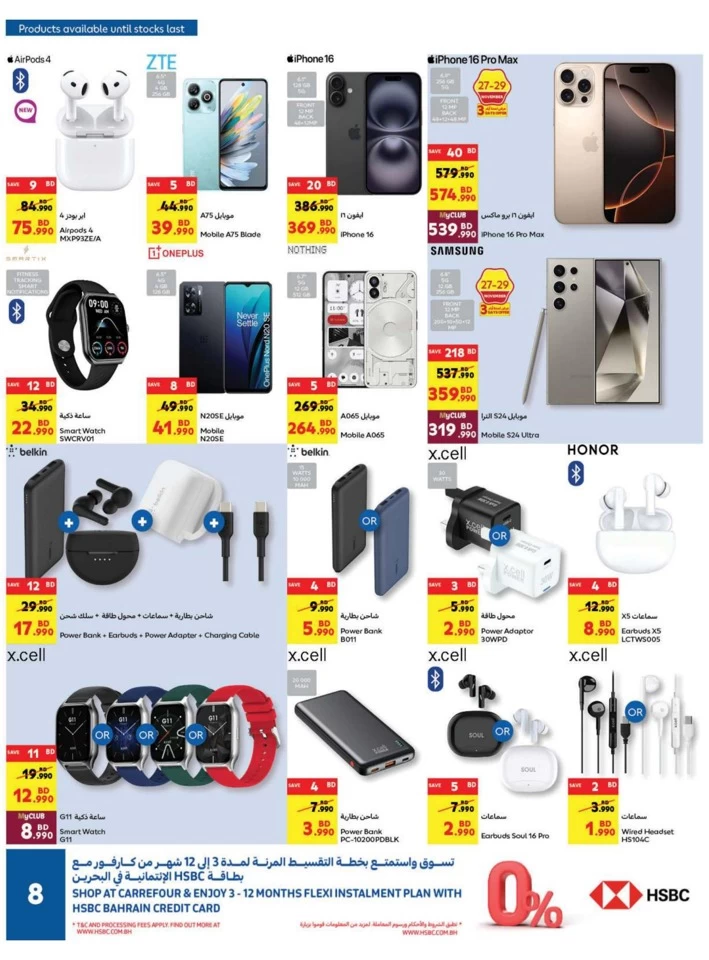 Carrefour Super Friday Deals