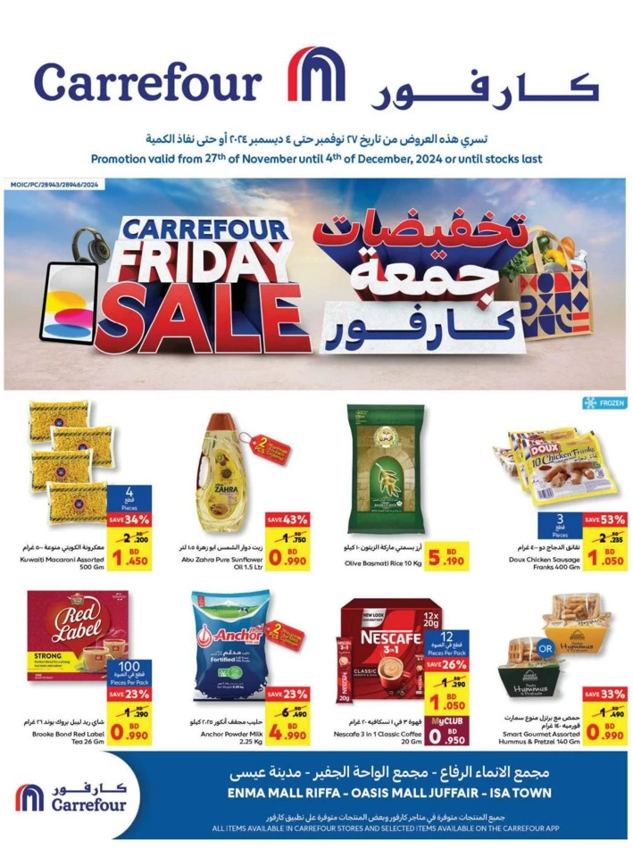 Carrefour Super Friday Deals