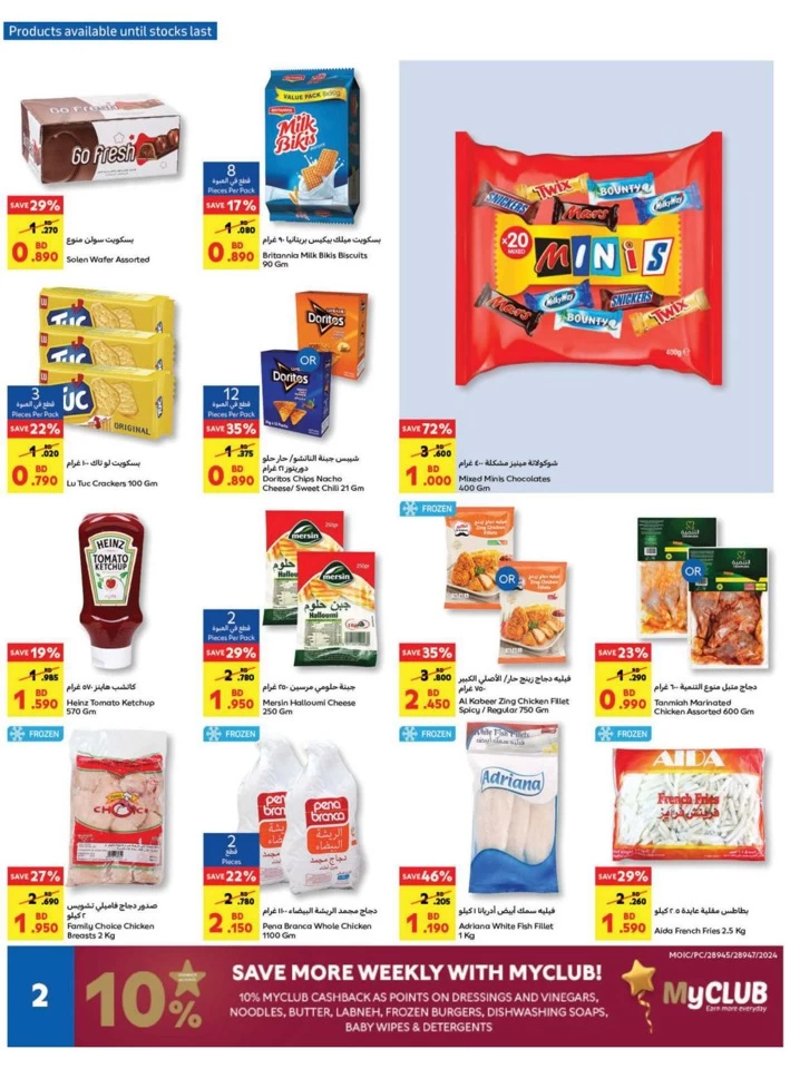 Carrefour Super Friday Deals