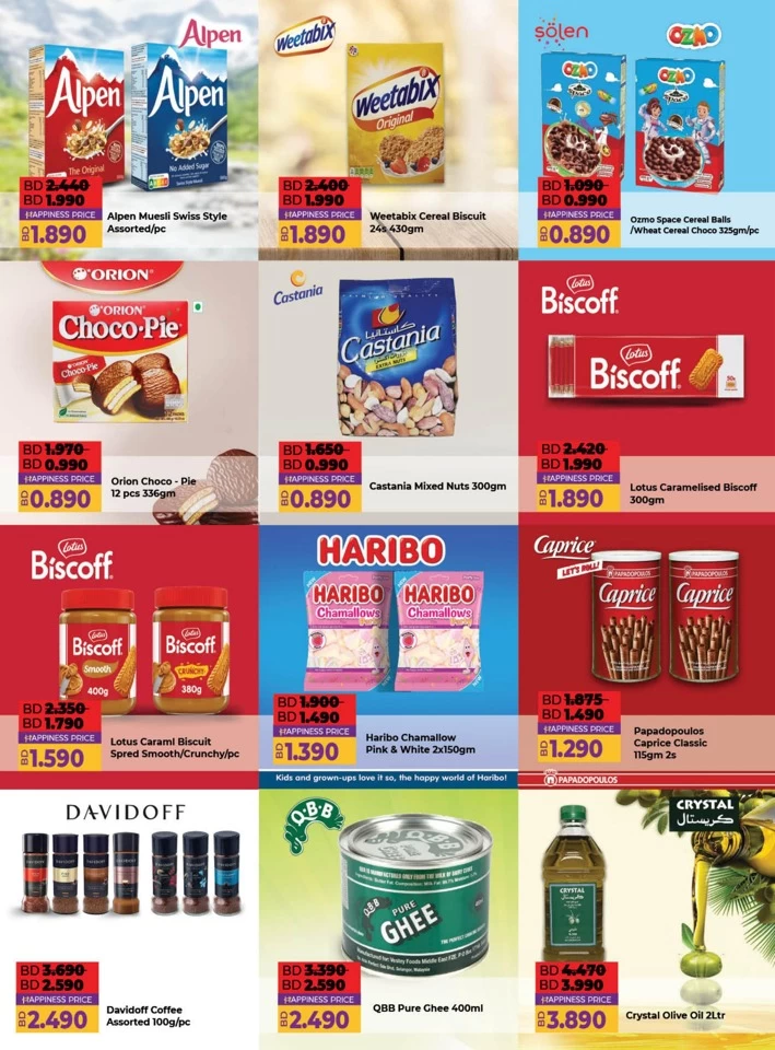 Lulu December Savers Offer