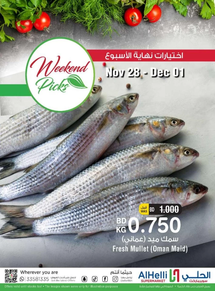 AlHelli Supermarket Best Weekend Picks