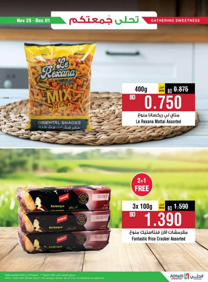 AlHelli Supermarket Best Weekend Picks