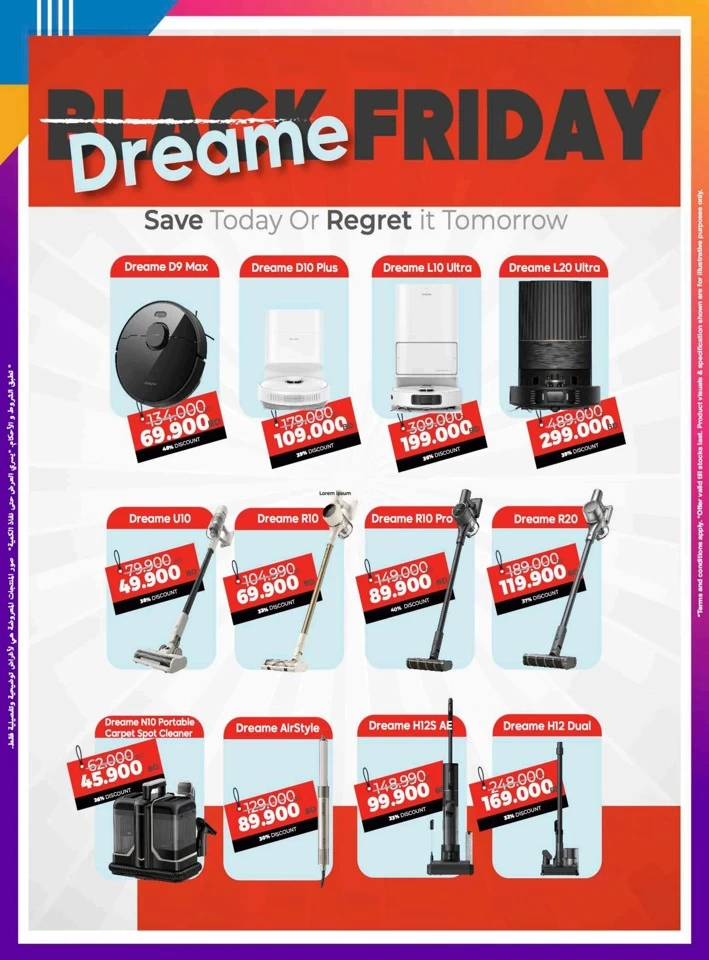 Sharaf DG Friday Sale