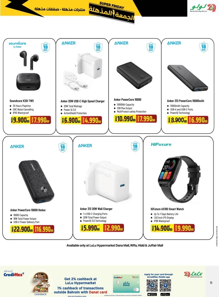 Super Friday Super Deals