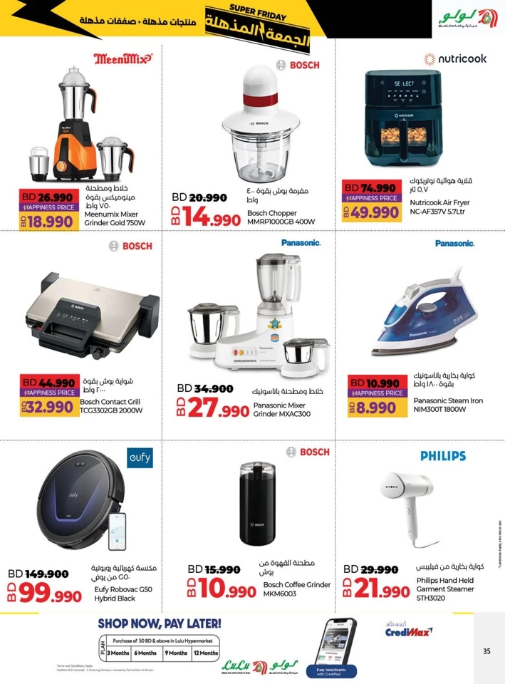 Super Friday Super Deals