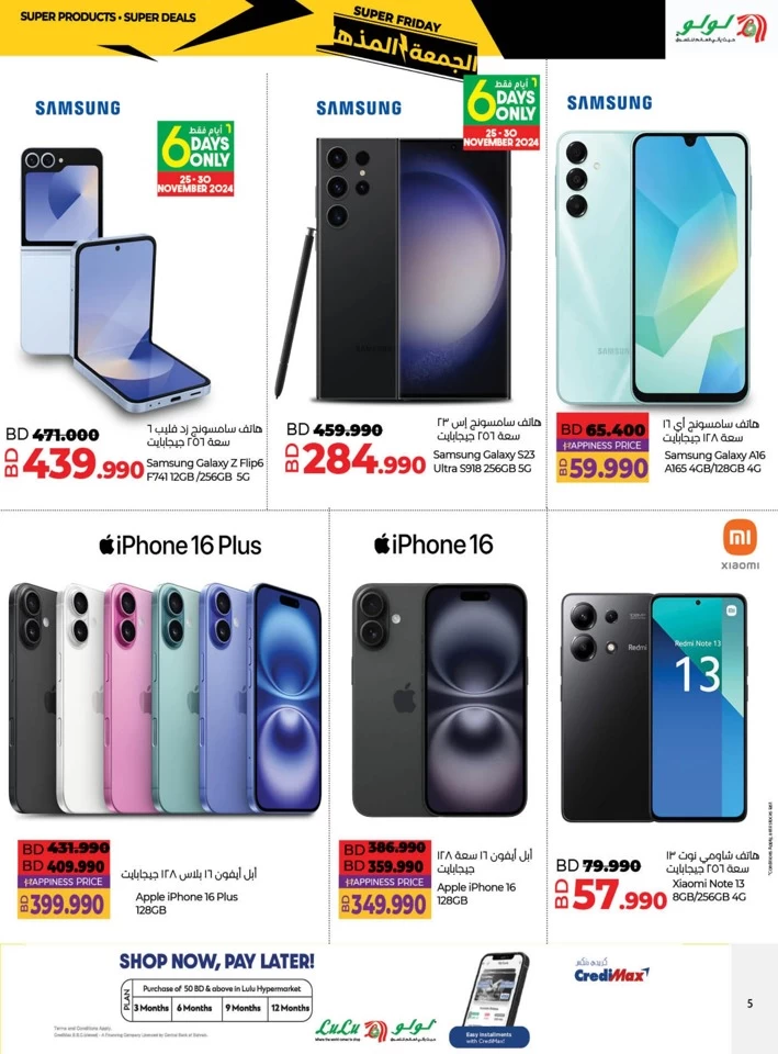 Super Friday Super Deals