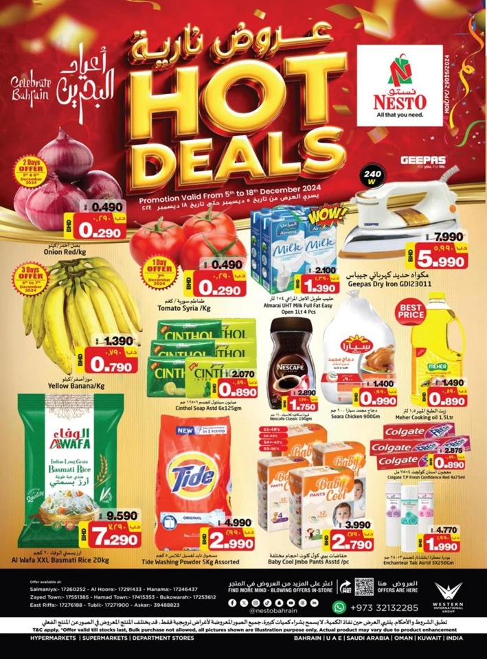 Nesto Supermarket Hot Deals