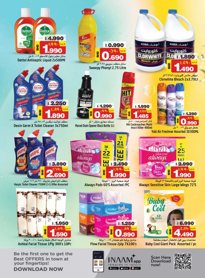 Nesto Supermarket Hot Deals