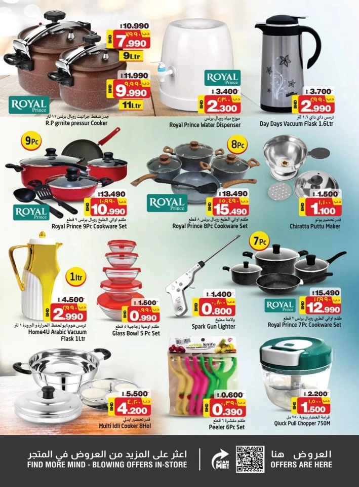 Nesto Supermarket Hot Deals