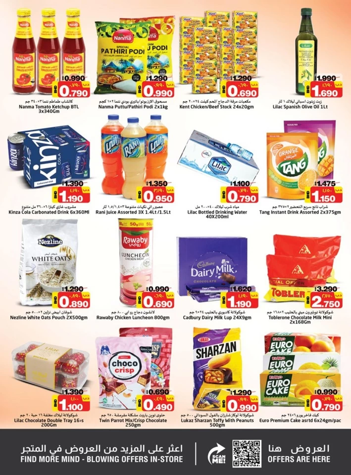 Nesto Supermarket Hot Deals