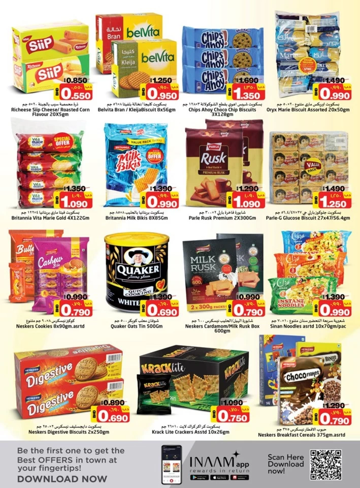 Nesto Supermarket Hot Deals