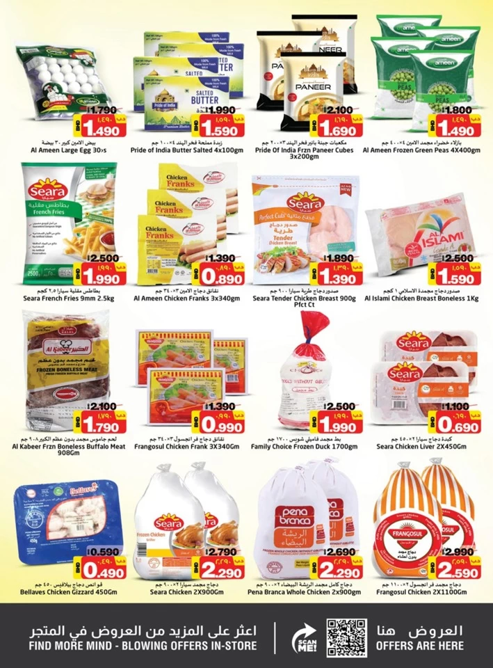 Nesto Supermarket Hot Deals