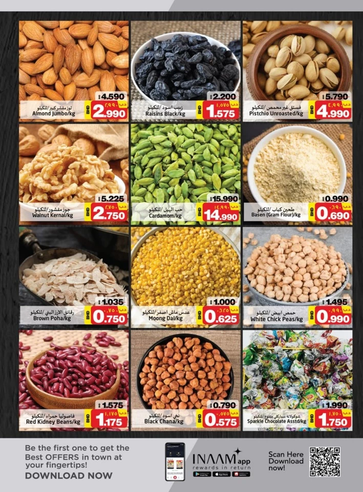 Nesto Supermarket Hot Deals